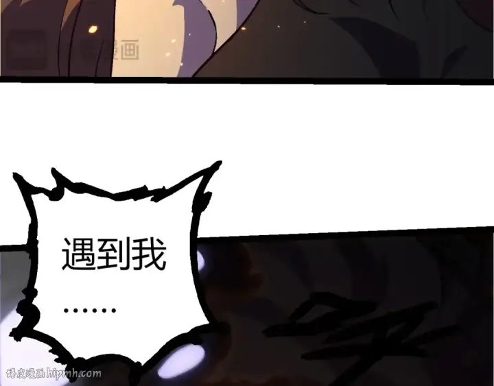 漫画《从大树开始的进化》第352话 石柱的秘密第88张图