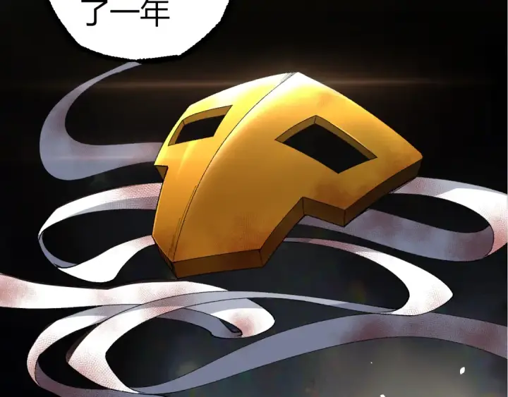 漫画《从大树开始的进化》第353话  何小灵新的力量展现第47张图