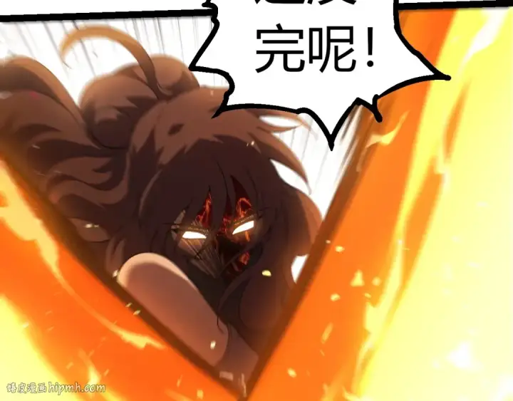 漫画《从大树开始的进化》第354话 不灭之炎第40张图