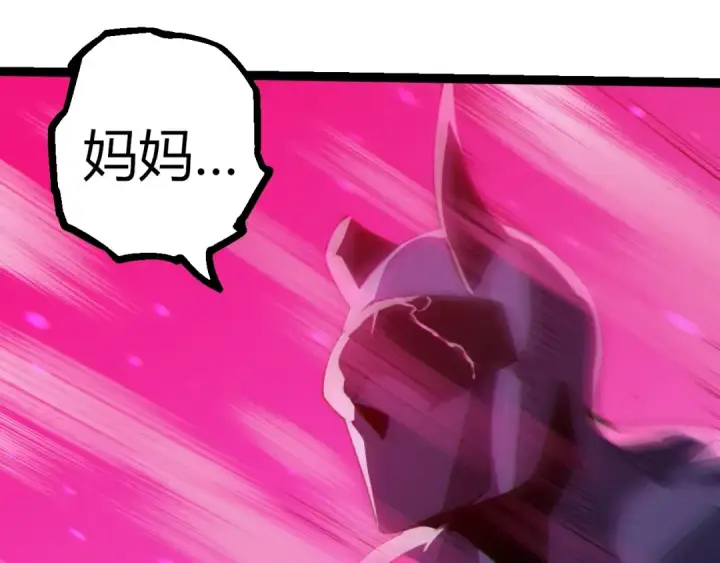 漫画《从大树开始的进化》第355话 最强的一只熊猫？第22张图