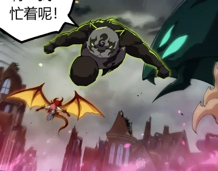 漫画《从大树开始的进化》第355话 最强的一只熊猫？第70张图
