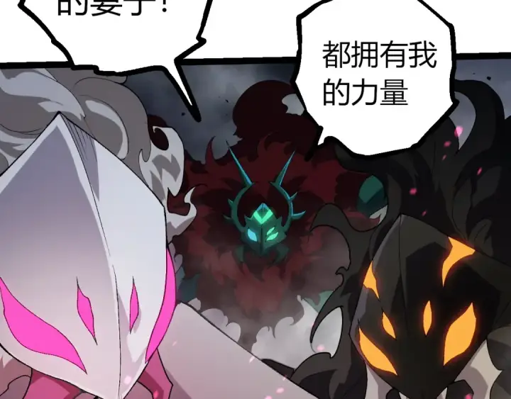 漫画《从大树开始的进化》第355话 最强的一只熊猫？第82张图