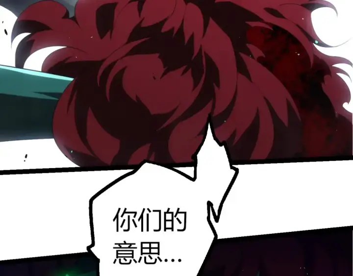 漫画《从大树开始的进化》第357话 缠第41张图