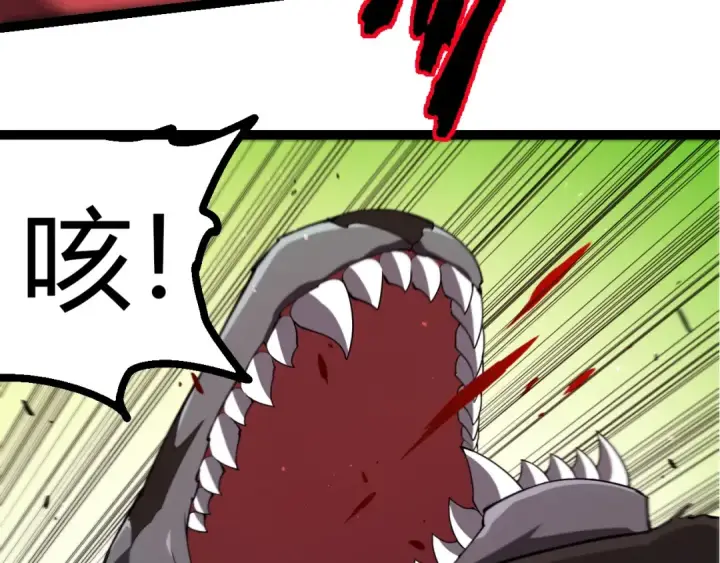 漫画《从大树开始的进化》第357话 缠第92张图