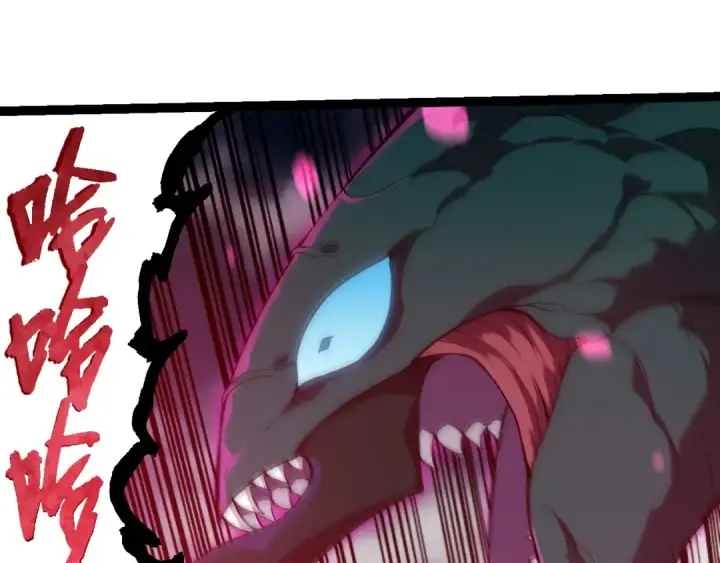 漫画《从大树开始的进化》第358话 自爆第25张图