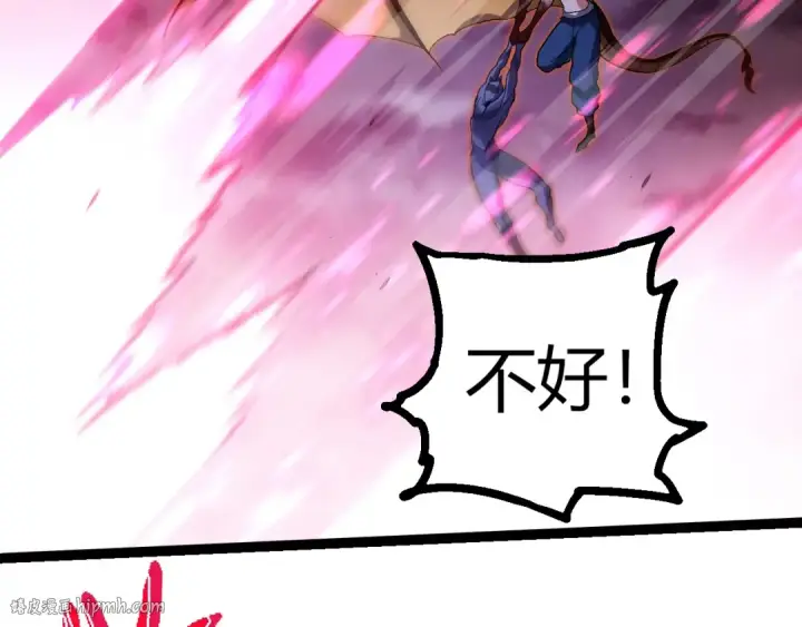 漫画《从大树开始的进化》第358话 自爆第72张图