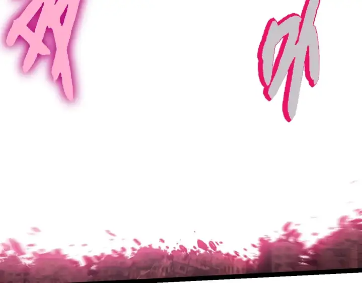 漫画《从大树开始的进化》第358话 自爆第79张图