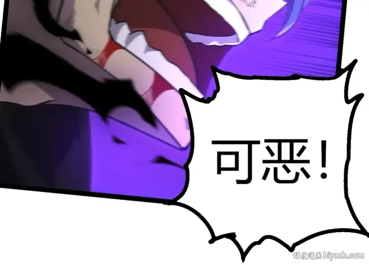 漫画《从大树开始的进化》第359话 冷锋青㭎第24张图
