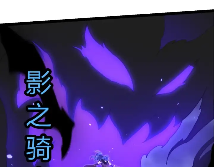 漫画《从大树开始的进化》第359话 冷锋青㭎第28张图