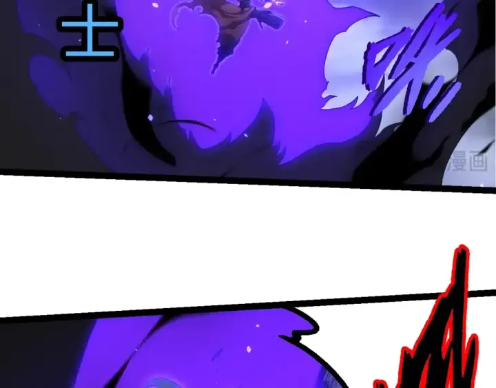 漫画《从大树开始的进化》第359话 冷锋青㭎第29张图