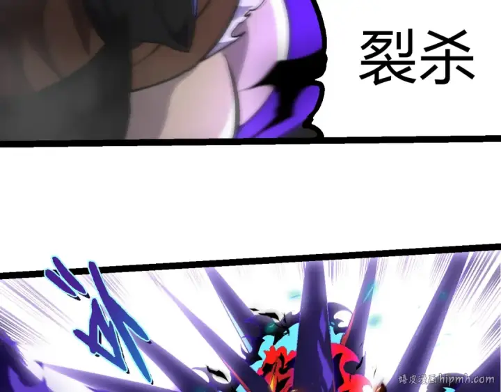 漫画《从大树开始的进化》第359话 冷锋青㭎第48张图