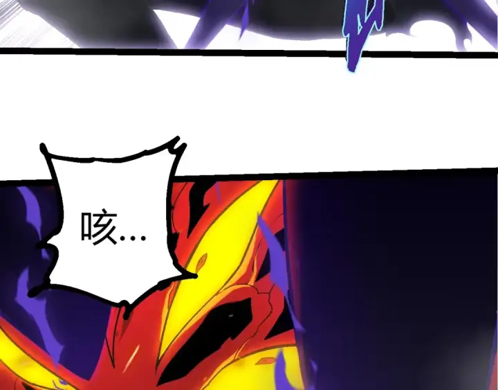 漫画《从大树开始的进化》第359话 冷锋青㭎第50张图