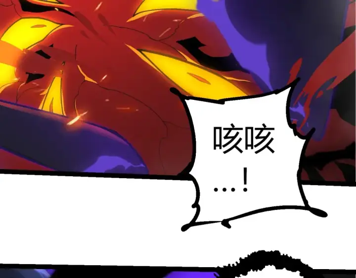 漫画《从大树开始的进化》第359话 冷锋青㭎第51张图