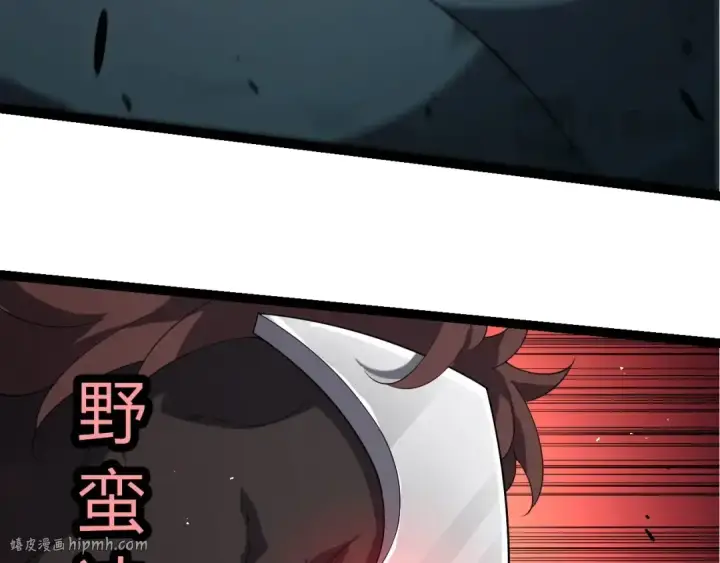 漫画《从大树开始的进化》第360话 猛犸第48张图