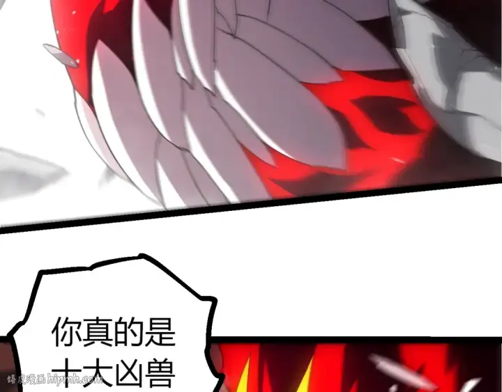 漫画《从大树开始的进化》第360话 猛犸第56张图