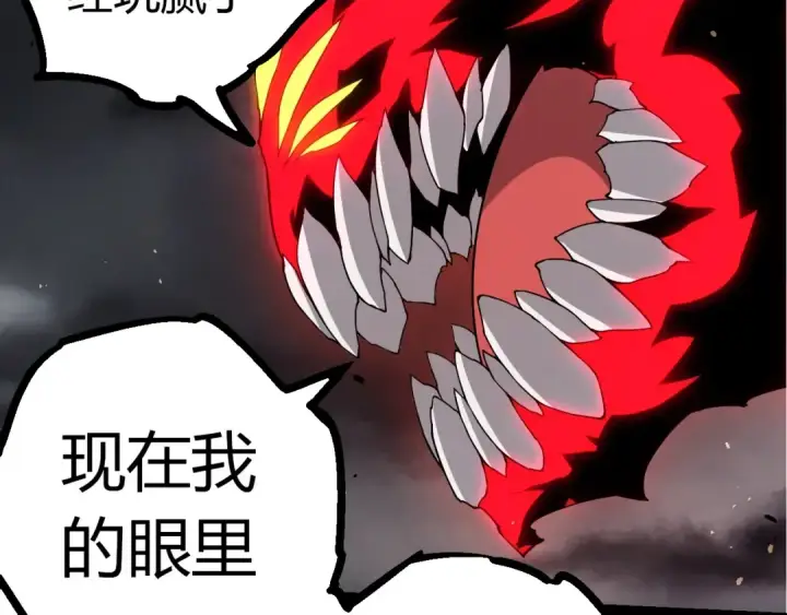 漫画《从大树开始的进化》第360话 猛犸第70张图