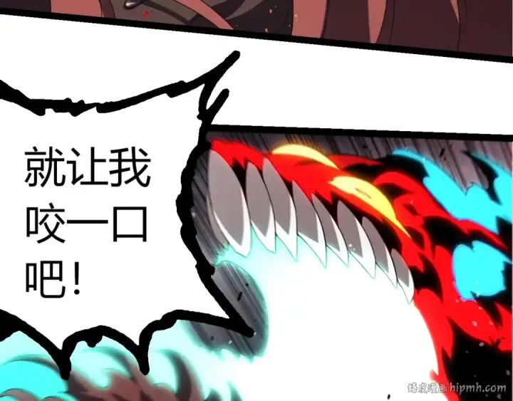 漫画《从大树开始的进化》第360话 猛犸第96张图