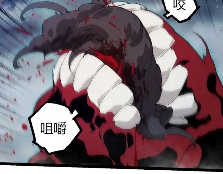 漫画《从大树开始的进化》第361话 象之怒第20张图