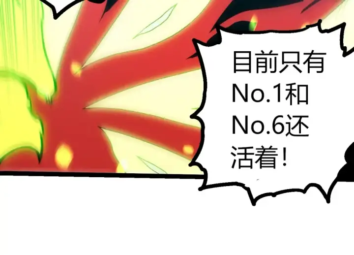 漫画《从大树开始的进化》第361话 象之怒第74张图