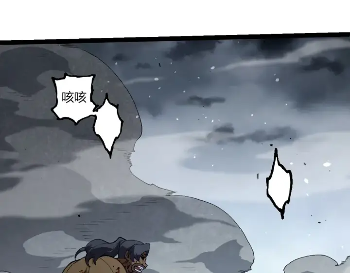 漫画《从大树开始的进化》第361话 象之怒第75张图