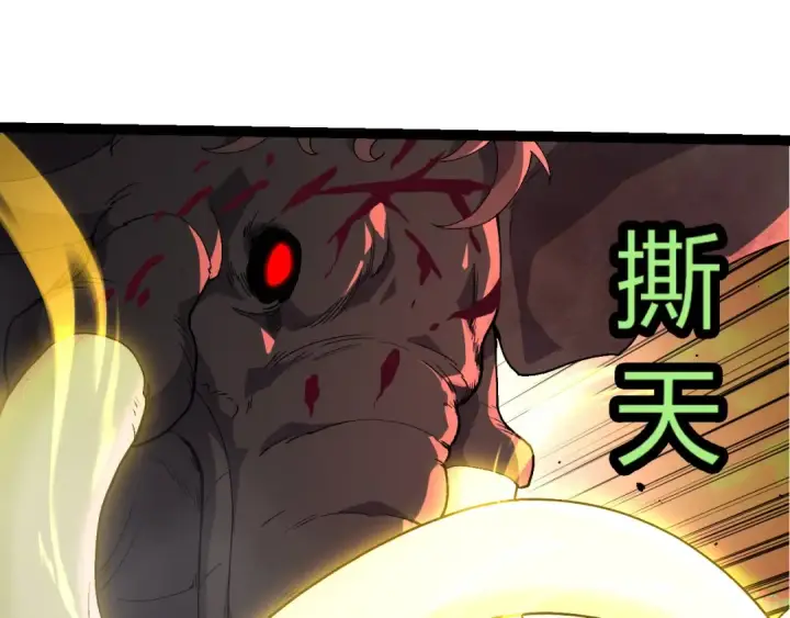 漫画《从大树开始的进化》第362话 命硬第20张图