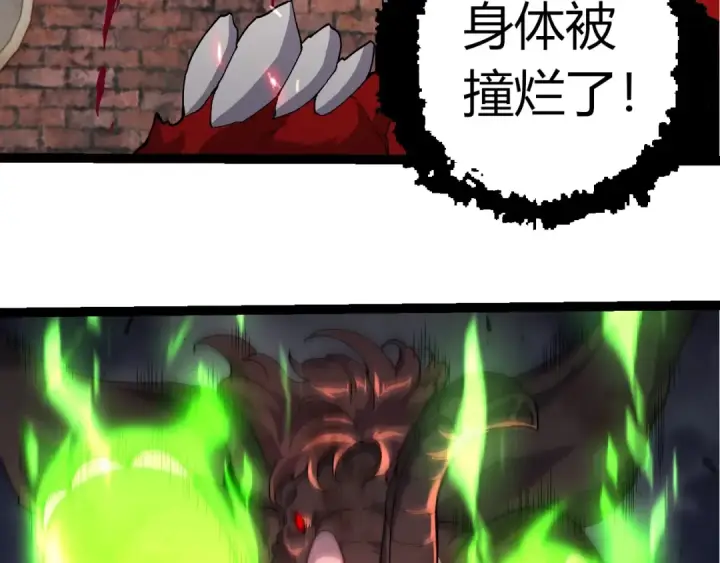 漫画《从大树开始的进化》第362话 命硬第36张图