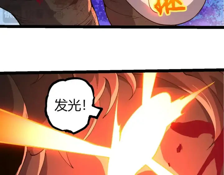 漫画《从大树开始的进化》第362话 命硬第43张图