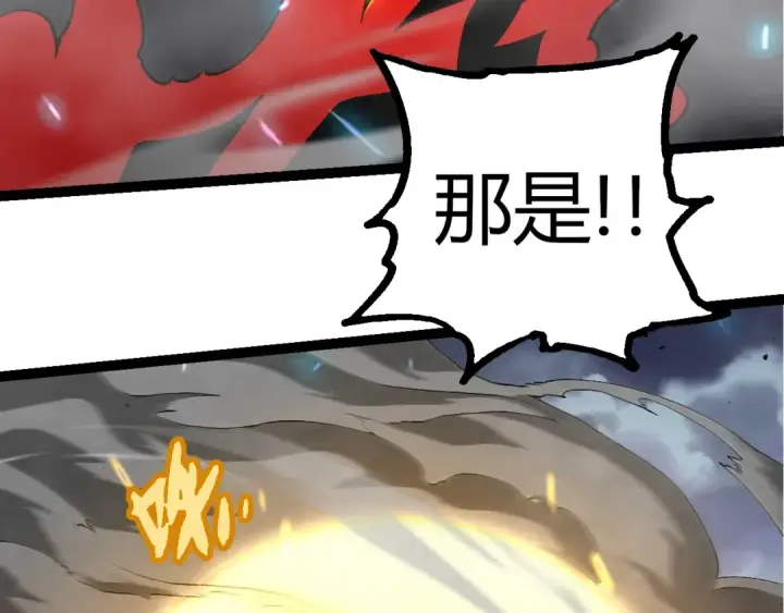 漫画《从大树开始的进化》第362话 命硬第79张图