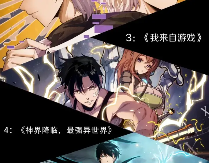 漫画《从大树开始的进化》第369话 恶斗第109张图