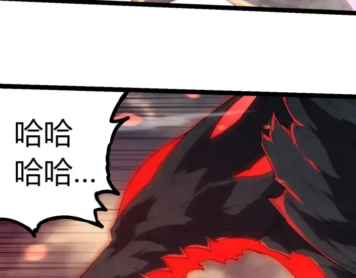 漫画《从大树开始的进化》第373话 落败的大帝第41张图