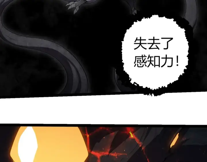 漫画《从大树开始的进化》第373话 落败的大帝第71张图