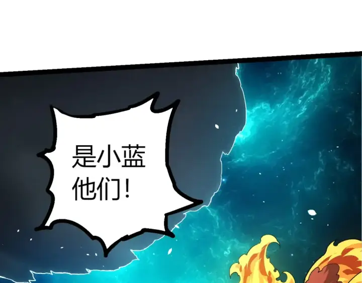 漫画《从大树开始的进化》第374话 宇宙之战开始第35张图