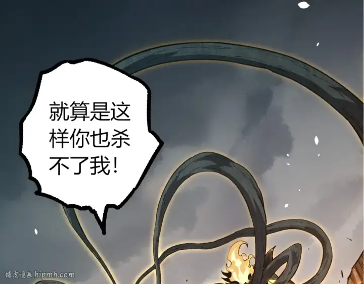 漫画《从大树开始的进化》第374话 宇宙之战开始第40张图