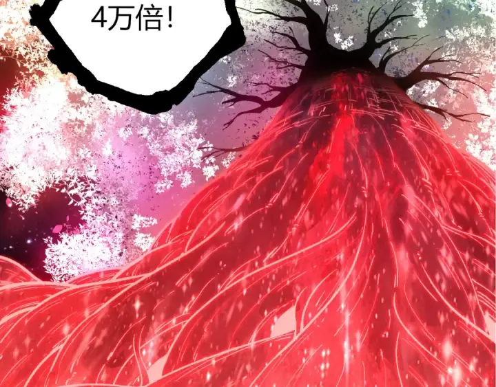 漫画《从大树开始的进化》第374话 宇宙之战开始第47张图