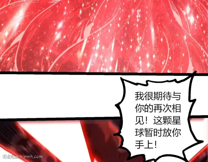 漫画《从大树开始的进化》第374话 宇宙之战开始第48张图