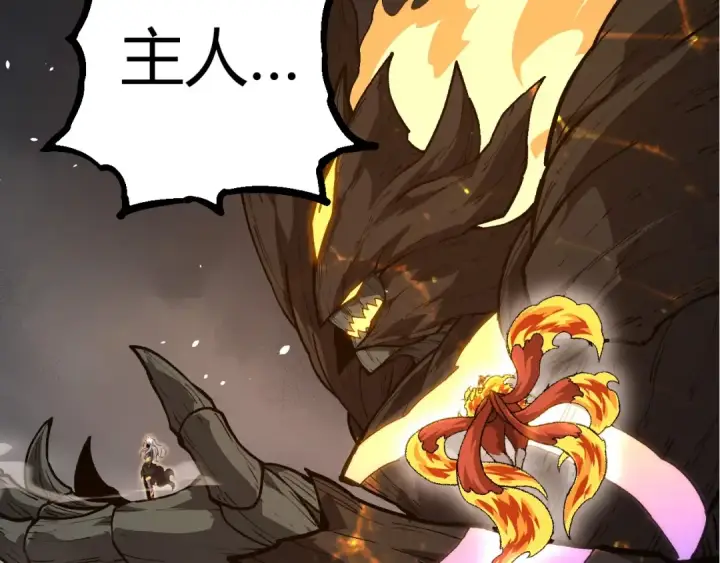 漫画《从大树开始的进化》第374话 宇宙之战开始第73张图