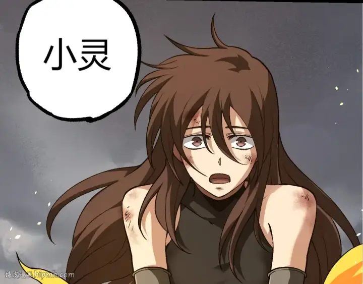 漫画《从大树开始的进化》第374话 宇宙之战开始第80张图