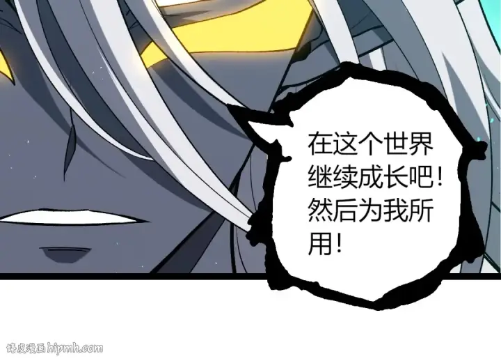 漫画《从大树开始的进化》第375话 不死树第24张图