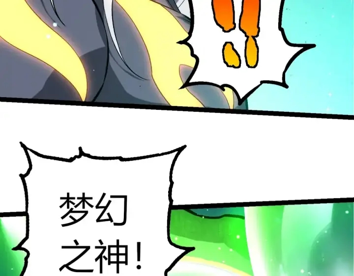 漫画《从大树开始的进化》第375话 不死树第29张图