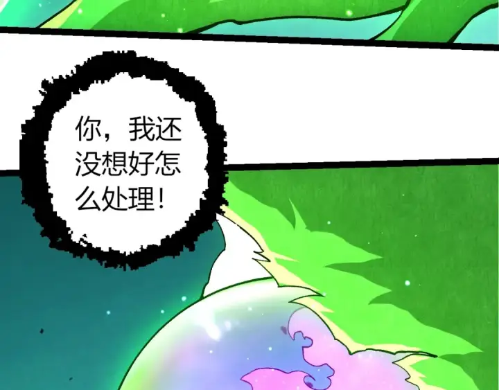 漫画《从大树开始的进化》第375话 不死树第31张图