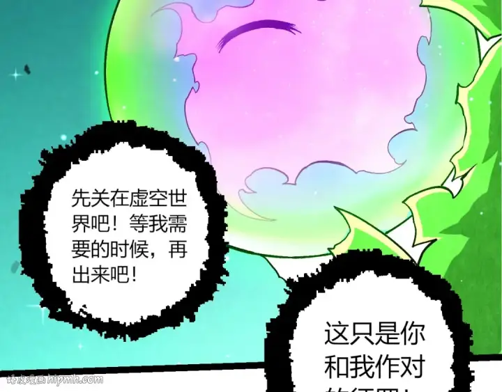 漫画《从大树开始的进化》第375话 不死树第32张图
