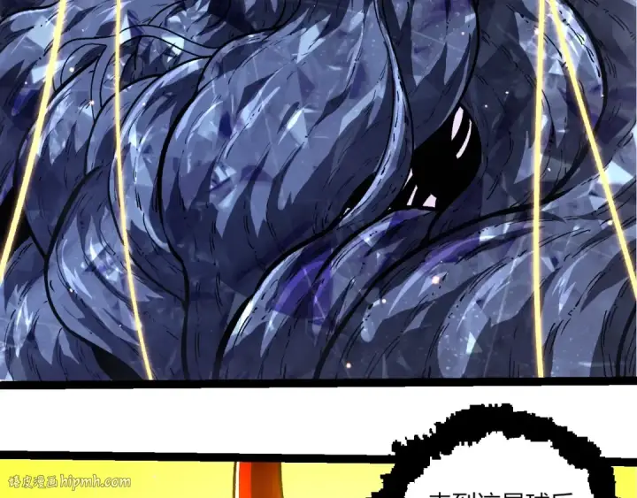 漫画《从大树开始的进化》第375话 不死树第48张图