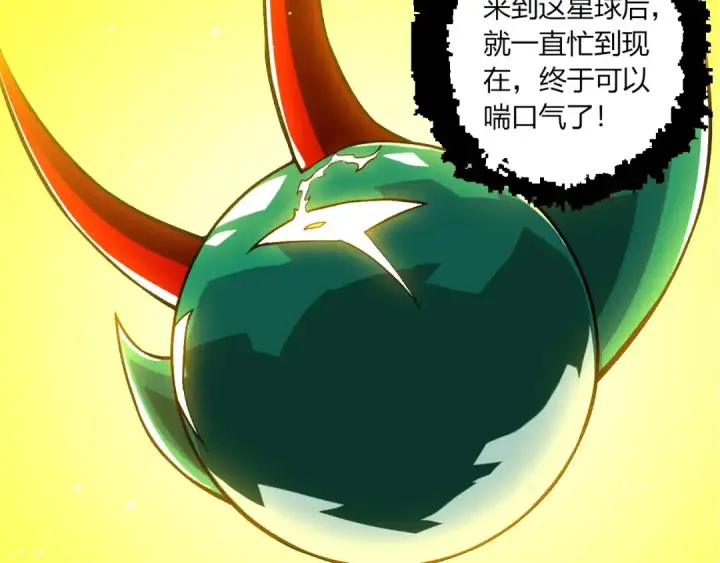 漫画《从大树开始的进化》第375话 不死树第49张图