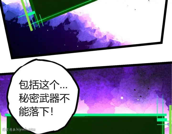 漫画《从大树开始的进化》第375话 不死树第56张图