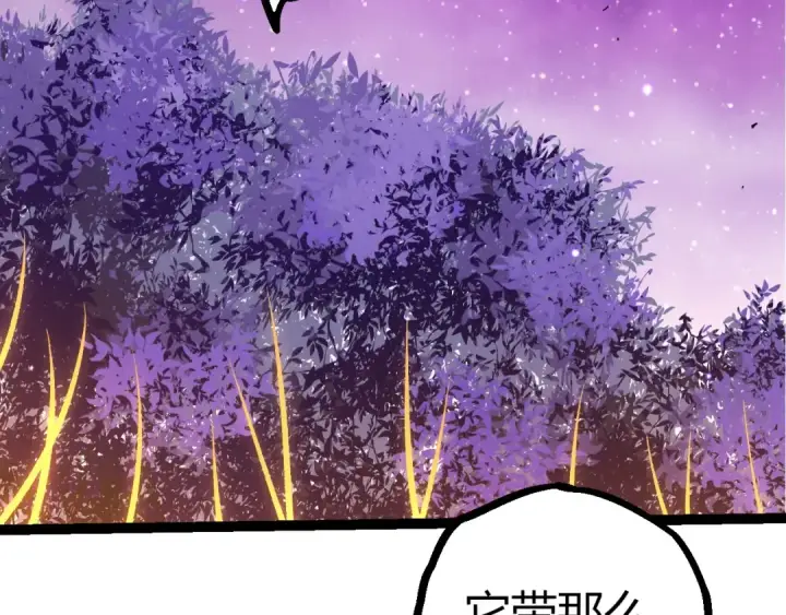 漫画《从大树开始的进化》第375话 不死树第82张图