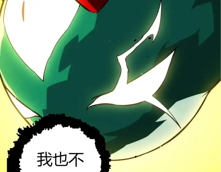 漫画《从大树开始的进化》第375话 不死树第90张图