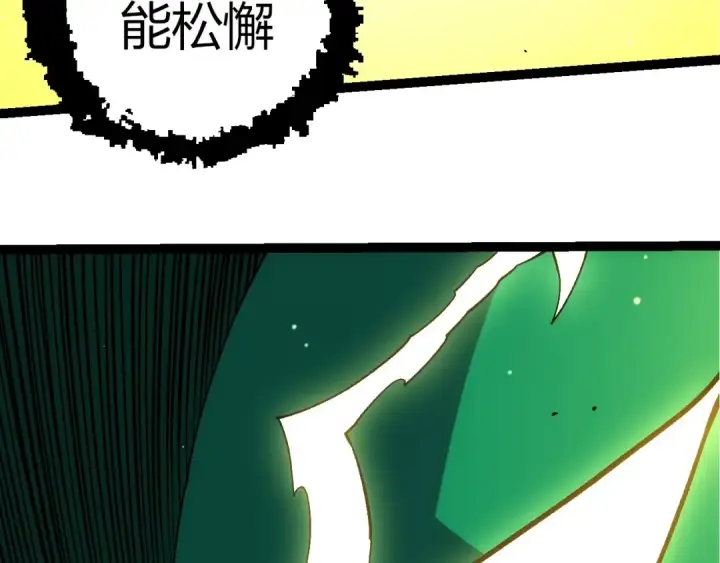 漫画《从大树开始的进化》第375话 不死树第91张图