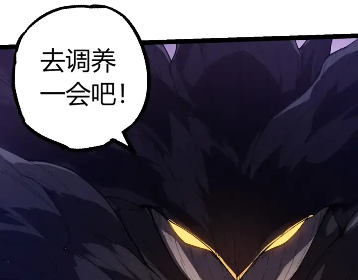 漫画《从大树开始的进化》第377话 虚空深处第60张图