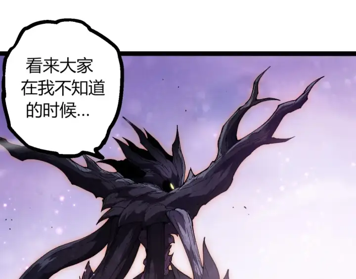 漫画《从大树开始的进化》第377话 虚空深处第85张图