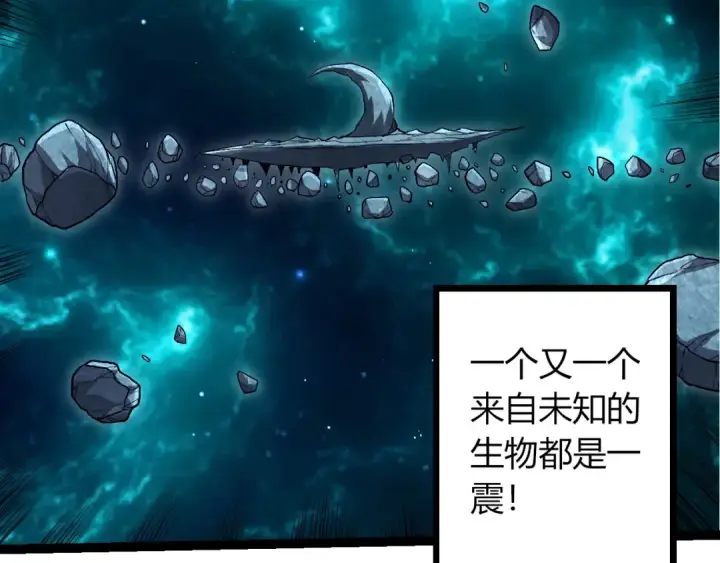 漫画《从大树开始的进化》第378话 新王第20张图